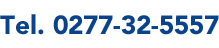 Tel. 0277-32-5557